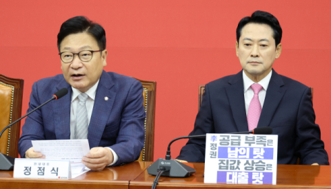 국민의힘 