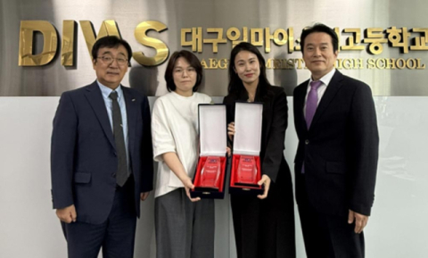 대구일마이스터고, 과정평가형자격 우수과정 인증기관 2년 연속 선정   