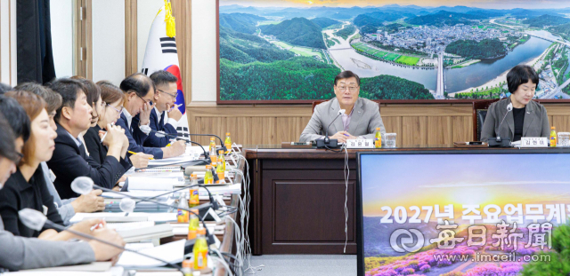 김윤철 합천군수가 6일 2027년도 주요업무계획 보고회에서 