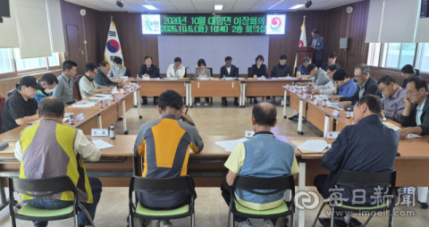 인구 줄고 농번기 바쁜데…합천군 이장들, 3개 면서 머리 맞댔다