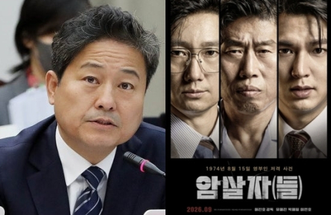 300만 돌파 수순 '암살자(들)', 김영배도 당원들과 관람 