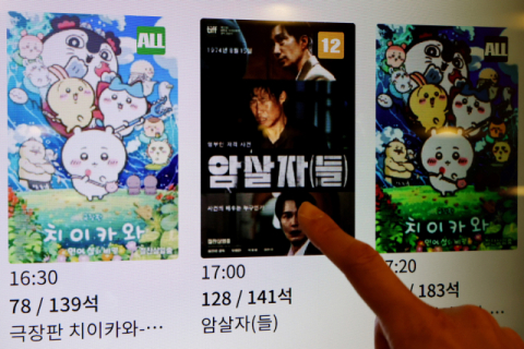 '암살자(들)', 역사 왜곡 논란 속 손익분기점 돌파…개봉 한 달만에 330만명