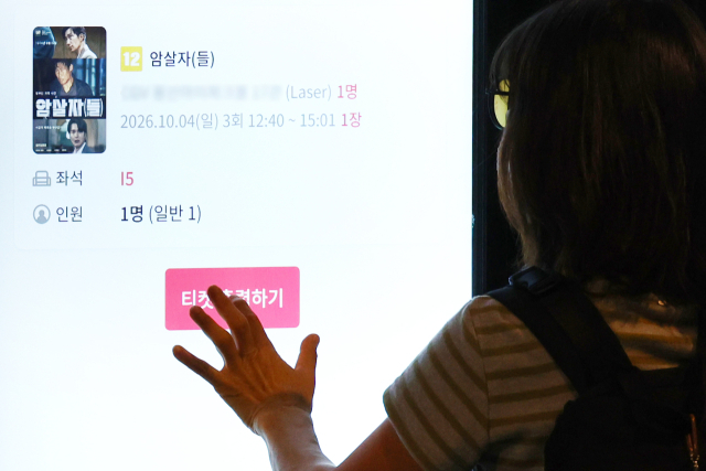 육영수 여사 피격 사건을 다룬 영화 