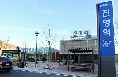 봉하마을 인근 진영역. 연합뉴스