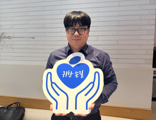 김장수 한화손해보험 황금지점 팀장. 가정복지회 제공