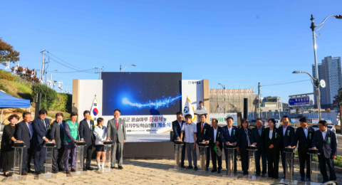 경북 칠곡군…윤슬마루·EBS 자기주도학습센터 개소식