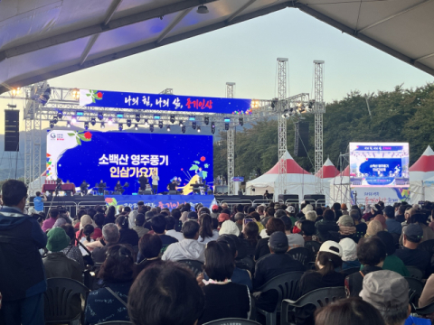 풍기인삼가요제 대상에 양주영(경기도 화성시) 씨…'떠나는 임아'로 정상