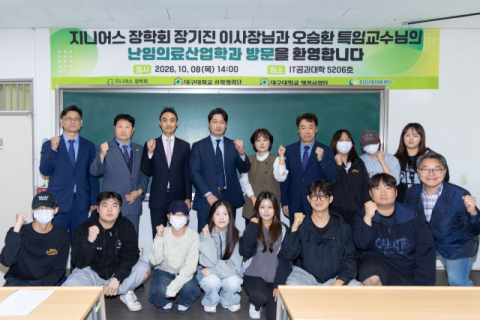 '끝판대장' 오승환 대구대서 특강… 학생들에게 '멘탈 관리' 조언