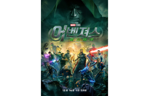 '어벤져스: 둠스데이' 12월 16일 개봉 확정…시들해진 '마블 신드롬' 7년 만에 부활할까?