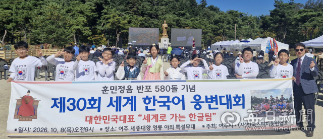 대구 지역 초등학생들로 구성된 