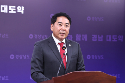경남도 