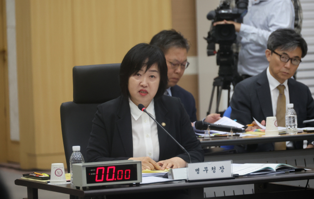 홍소영 병무청장이 12일 대전 병무청에서 열린 국회 국방위원회의 병무청에 대한 국정감사에서 의원 질의에 답하고 있다. 연합뉴스
