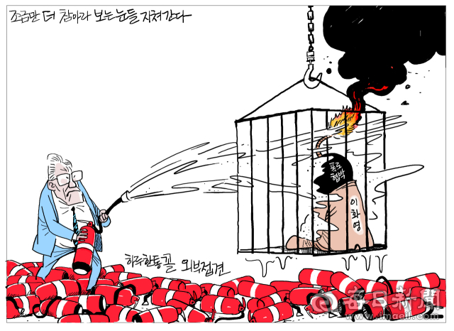 [매일희평] 석방 빌드업?