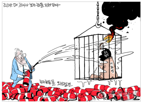 [매일희평] 석방 빌드업?
