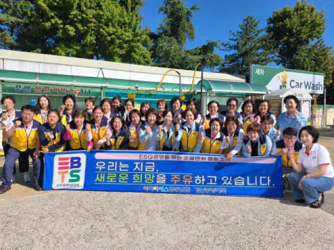 EBTS협동조합 경산센터 소속 경산중앙지국 주유소 환경정화 봉사활동