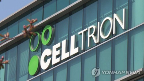 셀트리온, 3분기 영업이익 5100억원…창사 이후 첫 5000억 돌파