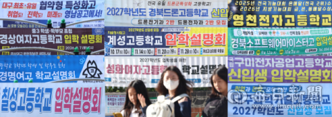 [포토뉴스]  