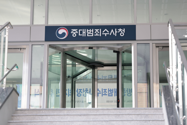 11일 출범 9일째를 맞은 서울 중구 중대범죄수사청(중수청) 모습. 조직 수장 부재 속 인력과 시설 등 인프라 부족으로 수사 준비는 여전히 지지부진한 것으로 나타난 가운데 중수청은 접수된 고소·고발 사건을 검토하며 수사 착수를 준비하는 단계에 머물러 있다. 한편 이날 윤호중 행정안전부 장관은 김지용 초대 중대범죄수사청장 후보자를 공개 비판해 온 임은정 광주지방중수청장에 대해 감찰을 지시하며 출범 뒤 첫 감독권을 행사했다. 연합뉴스