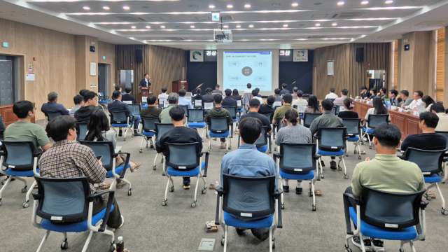 지난 8일 경북개발공사 강당에서 개최된 