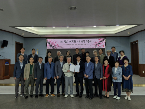 대구미협, 삼보문화재단에 청오 채희규 유작·유품 기증