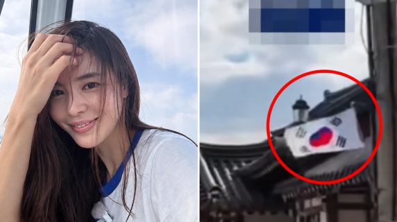 김규리 가족 카페 앞 거꾸로 태극기…누구의 실수?