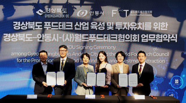 안동시는 7일과 8일 서울과 안동에서 