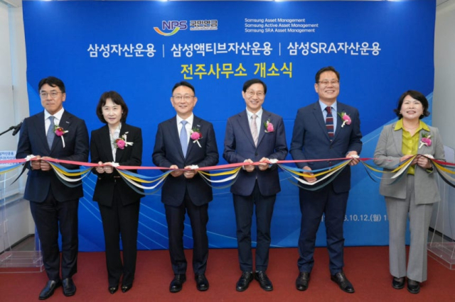 김정근 삼성SRA자산운용 대표이사(왼쪽부터), 하지원 삼성액티브자산운용 대표이사, 김우석 삼성자산운용 대표이사, 김성주 국민연금 이사장, 조지훈 전주시장, 유희숙 전북특별자치도 기업유치지원실장이 12일 전주 만성동에서 개최된 전주사무소 개소식을 가졌다. 삼성자산운용