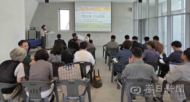 합천군은 12일 초계면 합천운석충돌구 거점센터 건립 현장에서 주민설명회를 열고, 전시·체험공간 최종 실시설계안을 주민들에게 설명했다. 합천군 제공