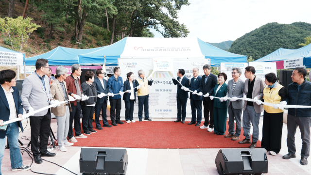 (사)봉화군종합자원봉사센터가 지난 1일 봉성면 창평리 충효당 일원에서 지역주민과 자원봉사자 등 400여명이 참여한 가운데 