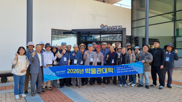 봉화군 청량산박물관은 지난 8일 박물관대학 수강생 28명이 참여한 가운데 강원 영월과 경북 영주 일대 주요 사적지를 탐방하는 현장 문화유산 답사를 진행했다. 봉화군 제공