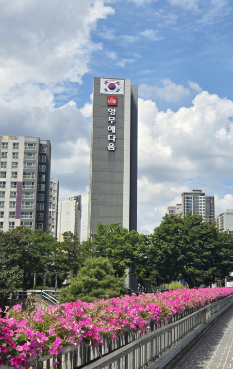 동우씨엠 관리 앞산봉덕영무예다음, 대형 태극기 게양 '눈길'