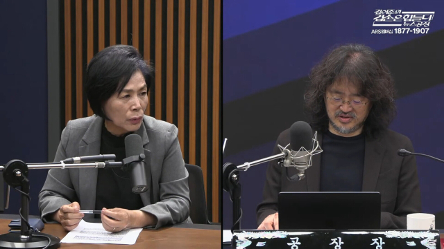 최민희 더불어민주당 최고위원, 진행자 김어준 씨. 유튜브 채널 
