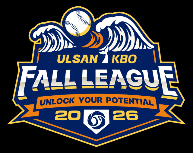 2026 울산-KBO 가을 리그 15일 개막