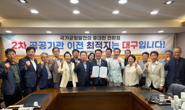 13일 서대구산업단지관리공단과 입주 기업들이 제2차 공공기관 이전의 공정하고 조속한 추진을 촉구하는 성명을 발표했다. 서대구산업단지관리공단 제공