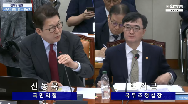 신동욱 국민의힘 의원이 임기근 국무조정실장에게 질의하고 있다. /국회방송