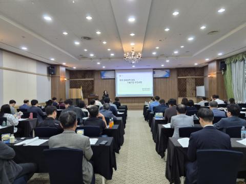 대구본부세관 미국·EU 통상규제 대응 수출 설명회