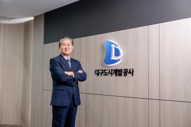 이재용 대구도시개발공사 사장. 대구도시개발공사 제공