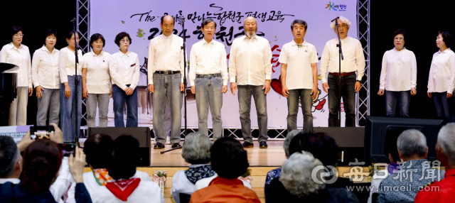 지난 2024년 합천군 평생학습축제 무대에서 참가자들이 합창을 선보이고 있다. 합천군 제공