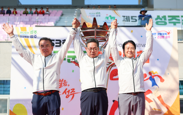 제53회 성주군민체육대회에서 김종식 성주군의장, 전화식 성주군수, 이병환 전 성주군수(왼쪽부터)가 참가자들에게 인사하고 있다. 성주군 제공