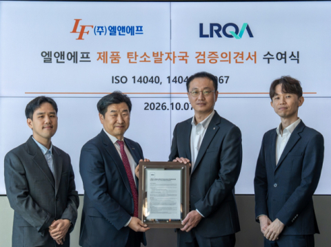 엘앤에프, 양극재 탄소발자국 검증…친환경 경쟁력 강화