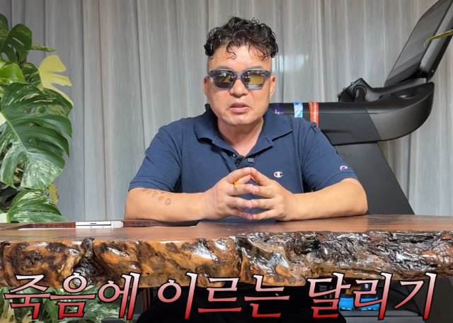 유튜브 
