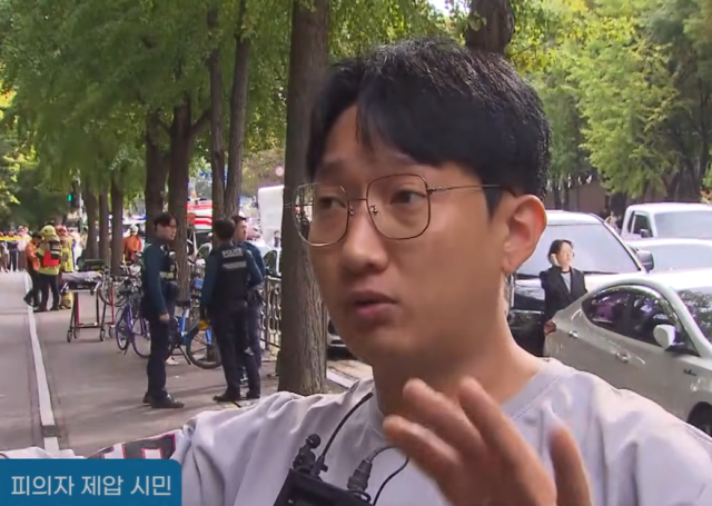 흉기난동범 제압한 시민. KBS
