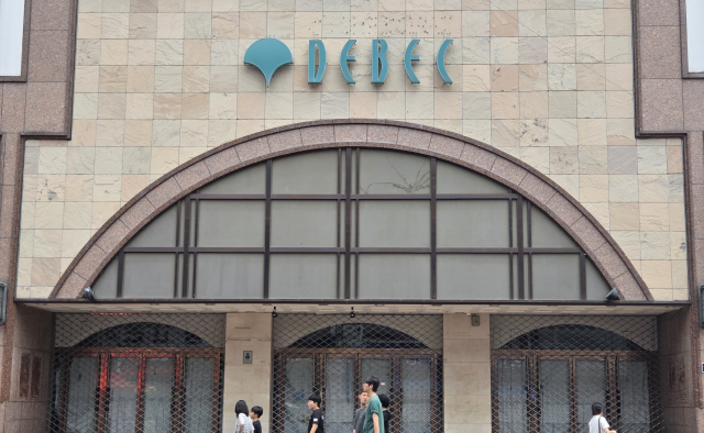 대구百 본점 1300억원에 팔려…호텔·의료복합시설 구상
