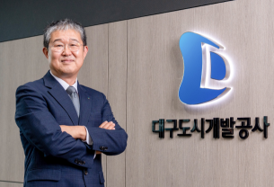 이재용 대구도시개발공사 사장 