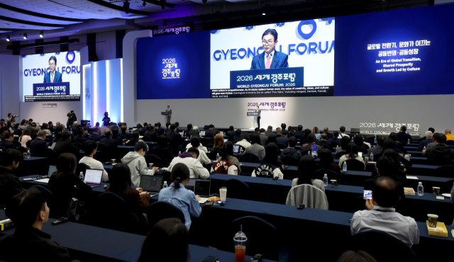 경북도가 28개국 2천500여명이 참여한 세계경주포럼을 매년 정례화하고 상설사무국을 설치해 인공지능(AI) 기반 문화유산 산업화와 국제 문화협력을 확대할 계획이다. 경북도 제공