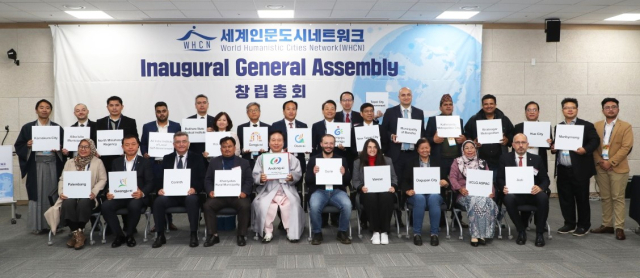 안동시는 오는 29~31일까지 세계 19개국 35개 도시와 기관이 참여하는 
