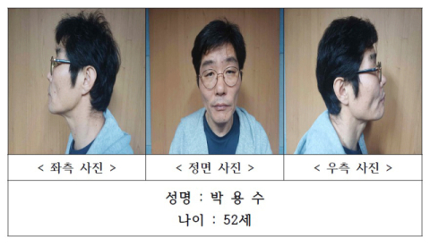 전남 나주에서 부부 살해한 혐의…52세 박용수 신상공개
