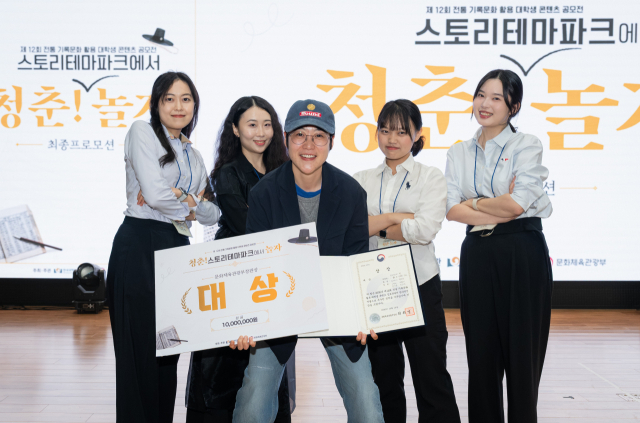 지난 10일 서울 송해아트홀에서 개최된 한국국학진흥원 
