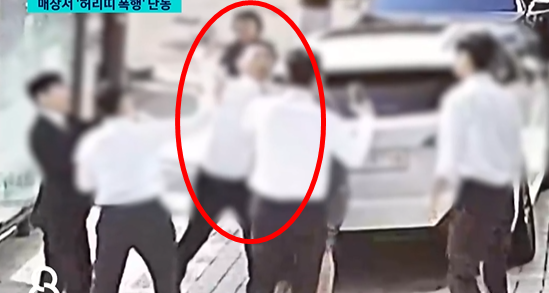 외제차 결함 항의하다…허리띠로 때리고 삽으로 위협