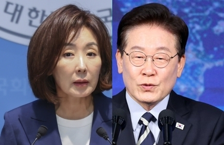 나경원 